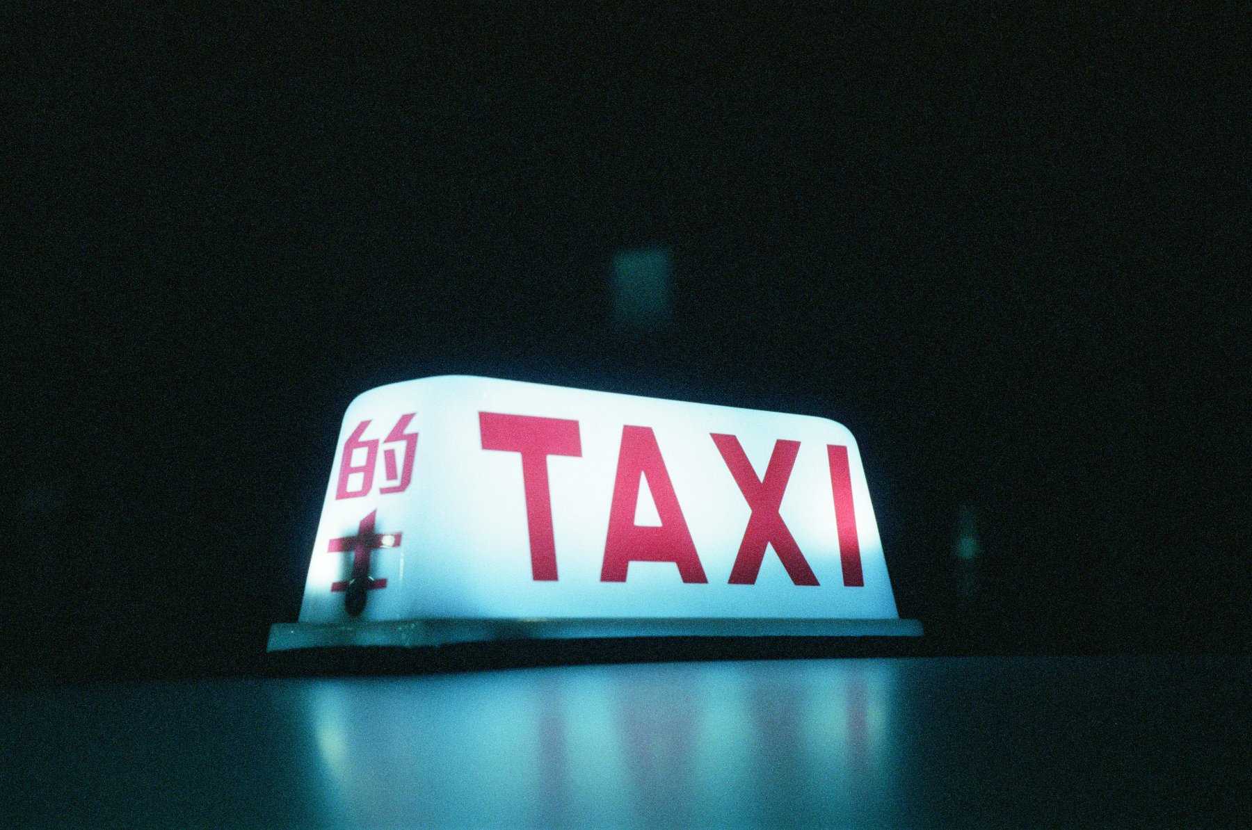 Hong Kong Reflected Neon